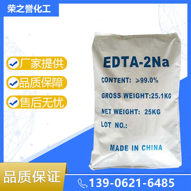 EDTA